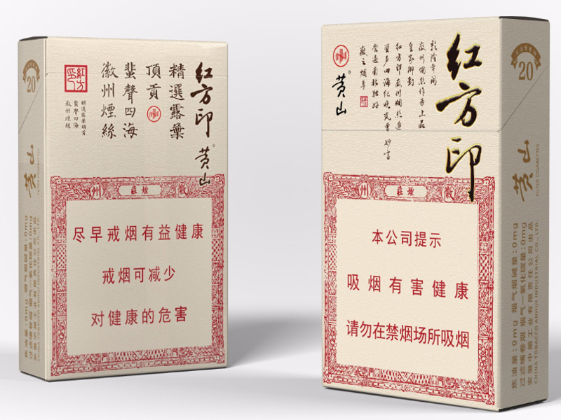 烟丝切配与包装细节展示